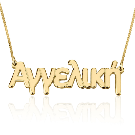 Greek Name Necklace